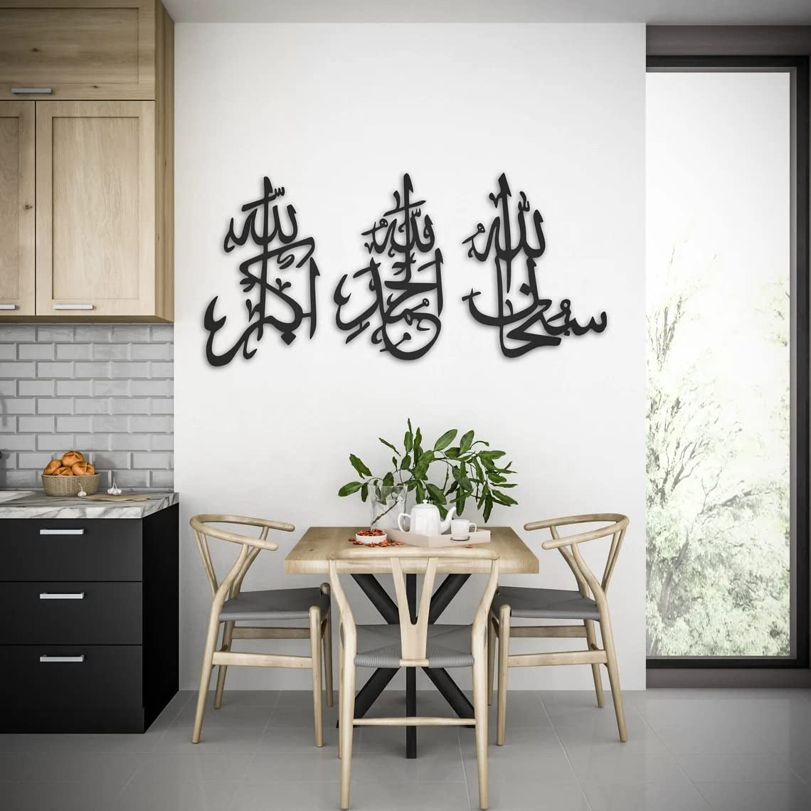3d Wooden Islamic Wall Art – 3d Arabic Calligraphy In Wood