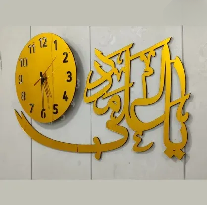 Ya Ali (as) Madad Mirror Acrylic Wall Clock – Islamic Calligraphy Wall Art –