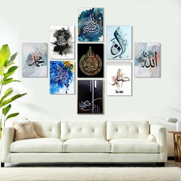 Decoration Home Decoration Item 9 Pcs Islamic Frame Board Wall Decor Photo
